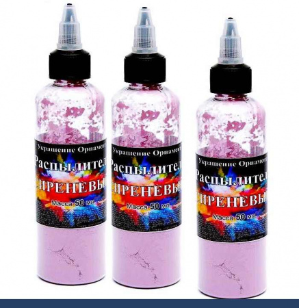 Пищевой краситель распылитель 50 г сухой СИРЕНЕВЫЙ