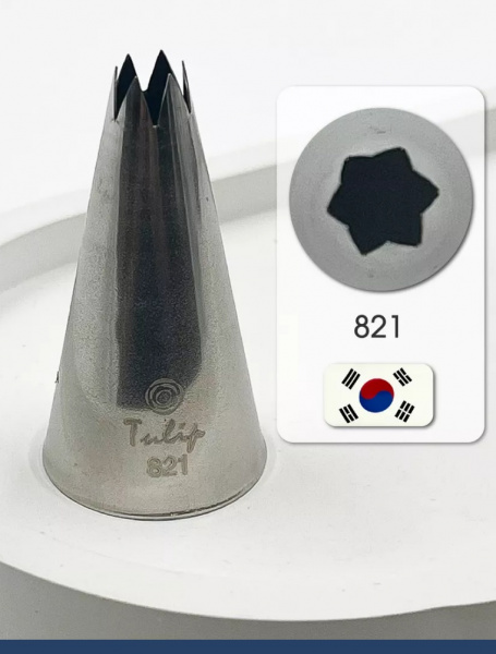 Кондитерская насадка 821 Tulip открытая звезда д.5,5 мм, 6 лучей
