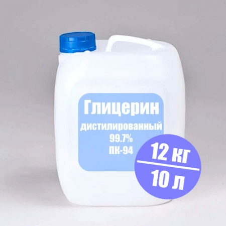 глицерин, глицерин пищевой, глицерин дистилированный