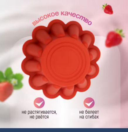 Силиконовая форма для выпечки Ром Баба большая 225•106 мм (Каравай)