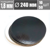 Подложка для торта Чёрный/Жемчуг 2х сторон. 1.8 мм, Ø 240 мм Подложка для торта Чёрный/Жемчуг 2х сторон. 1.8 мм, Ø 240 мм