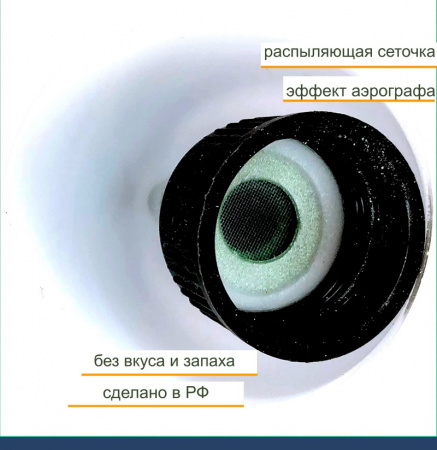 Пищевой краситель распылитель 25 г сухой Блеск-Пудра Зелёный ЯБЛОКО