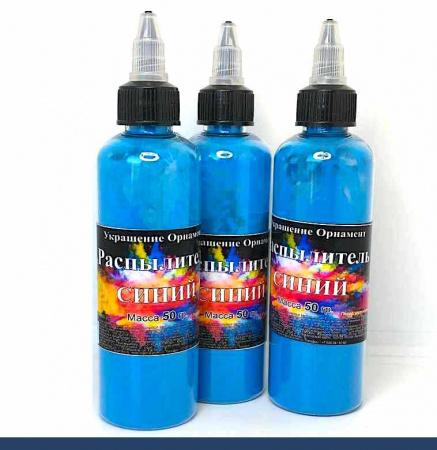 Пищевой краситель распылитель 50 г сухой СИНИЙ