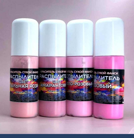 Пищевой краситель распылитель 50 гр. сухой РОЗОВЫЙ