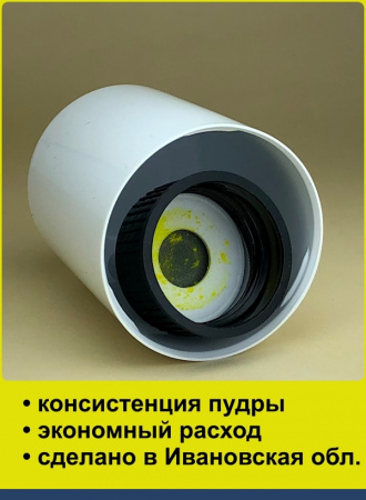 Пищевой краситель распылитель 50 г сухой ЖЕЛТОК