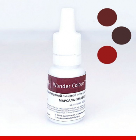 Гелевый пищевой краситель 15-50 мл. Красная палитра: МАРСАЛА (Винный) Tulip Wonder Colour