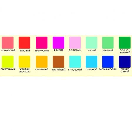 Пищевой краситель распылитель 50 г сухой ФУКСИЯ