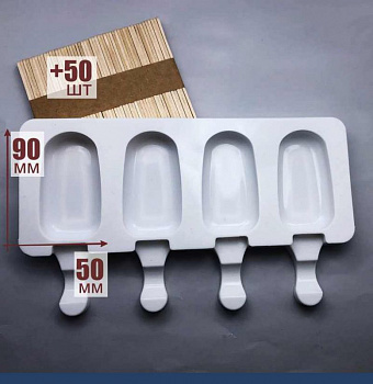 Силиконовая форма для мороженого 255•140•20 мм Стандарт 4 ячейки (90•50•20 мм)+50 шт палочек