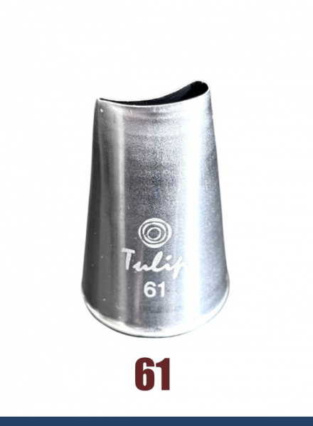 Кондитерская насадка 61 Tulip, Корея, прорезь 11 мм лепесток изогнутый