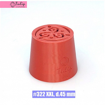 Насадка для зефира XXL Тюльпан Триумф №322 PLA | d 45 mm