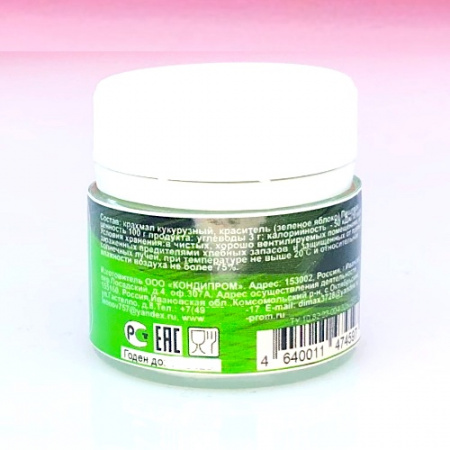 Пищевой краситель цветочная пыльца Зелёная 5 гр. Пищевой краситель цветочная пыльца Зелёная 5 гр.