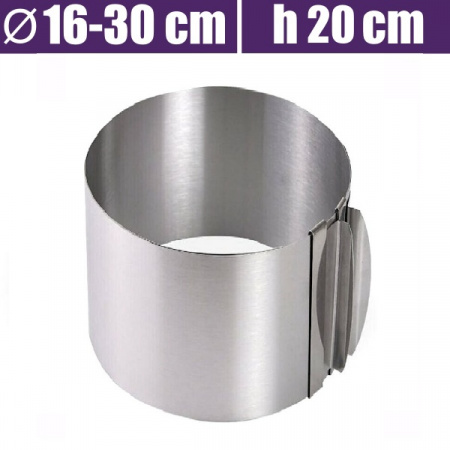 Форма для выпечки металлическая раздвижная Кольцо Ø 16-30 см | высота 20 см