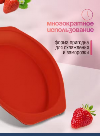 Силиконовая форма для выпечки Овал 230•170•45 мм