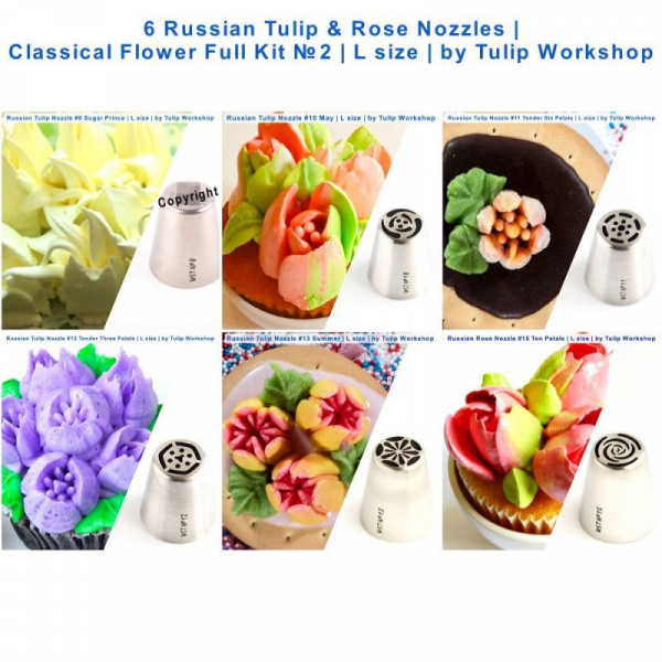 Набор (II) 6 кондитерских насадок - тюльпан одним движением №№ 8,10,11,12,13,15 | L размер Набор (II) 6 кондитерских насадок - тюльпан одним движением №№ 8,10,11,12,13,15 | L размер