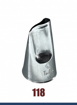 Кондитерская насадка 118 Tulip, Корея, прорезь 17 мм лепесток 2-й изогнутый