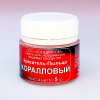 Пищевой краситель цветочная пыльца Коралловая 5 гр.