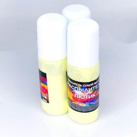 Пищевой краситель распылитель 50 г сухой ЛЮТИК (Жёлтый Светлый, Яркий)