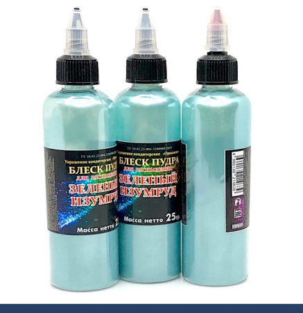 Пищевой краситель распылитель 25 г сухой Блеск-Пудра Зелёный ИЗУМРУД