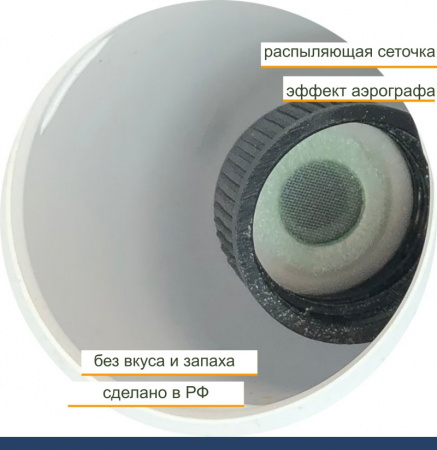 Пищевой краситель распылитель 25 г сухой Блеск-Пудра Зелёный ИЗУМРУД