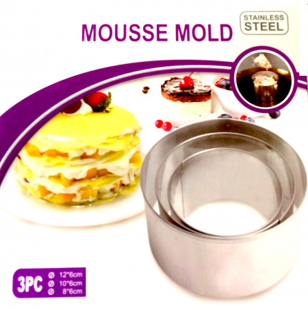 Формы для выпечки стальные Набор 3 шт | мини Кольца (80, 100, 120 мм, высота 55 мм)