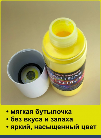 Пищевой краситель распылитель 50 г сухой ЖЕЛТОК
