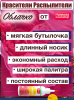 Пищевой краситель распылитель НАБОР №1 ТОП 5 шт Натива Облачко
