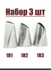 Набор кондитерских насадок 181(1217), 182, 183, Tulip 3 шт, прямой лепесток с округлой прорезью