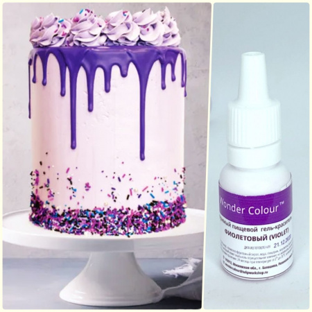 Гелевый пищевой краситель 15-50 мл. Фиолетовая палитра: ФИОЛЕТОВЫЙ Tulip Wonder Colour