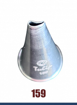 Кондитерская насадка 159 Tulip, Корея, прорезь 4.8 мм лепесток изогнутый левый, мини
