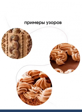 Базовый набор кондитерских насадок 6 шт 230, 1М, 2D, 9FT, 333, 366L Эконом