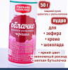 Пищевой краситель распылитель 50 г сухой ЧЕРЕШНЯ красная Пудра Натива Кондитер