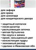 Пищевой краситель распылитель 50 г сухой БЕЛЫЙ