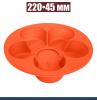 Силиконовая форма для выпечки Цветок 220•45 мм
