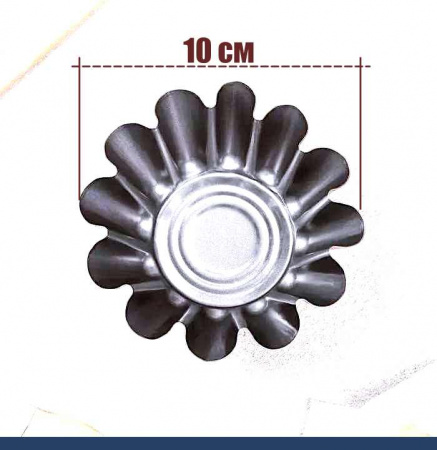 Антипригарная форма для выпечки Ром Баба, Кекс, Маффин, низ 6 см, верх 10 см, высота 4 см