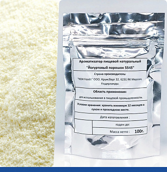 Йогурт Сухой Классический порошок 100 г