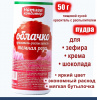 Пищевой краситель распылитель 50 г сухой ТЁМНАЯ РОЗА Пудра Натива Кондитер
