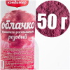 Пищевой краситель распылитель 50 г натуральный сухой РОЗОВЫЙ Натива Облачко