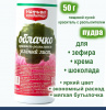 Пищевой краситель распылитель 50 г сухой ЗЕЛЁНЫЙ ЛИСТ Пудра Натива Кондитер