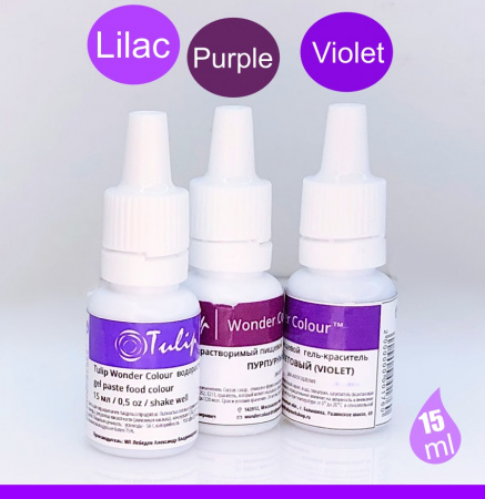 Гелевый пищевой краситель 15-50 мл. Фиолетовая палитра: ФИОЛЕТОВЫЙ Tulip Wonder Colour