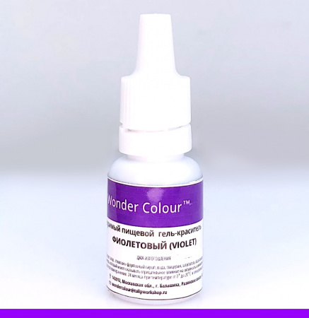Гелевый пищевой краситель 15-50 мл. Фиолетовая палитра: ФИОЛЕТОВЫЙ Tulip Wonder Colour