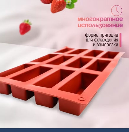 Силиконовая форма БУШЕ 12 фигур 295•175•30 мм (75•30•30 мм)