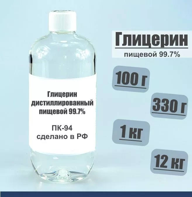 Глицерин Rexant 09-3722, 500 мл флакон